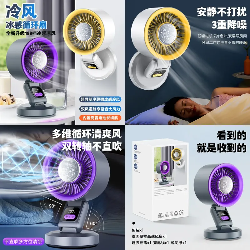 2026 cross-border new folding  - Outdoor Camping Fan recension och pris