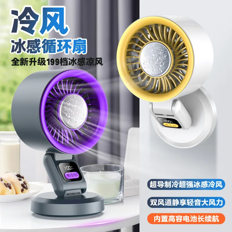 2026 cross-border new folding  - Outdoor Camping Fan recension och pris