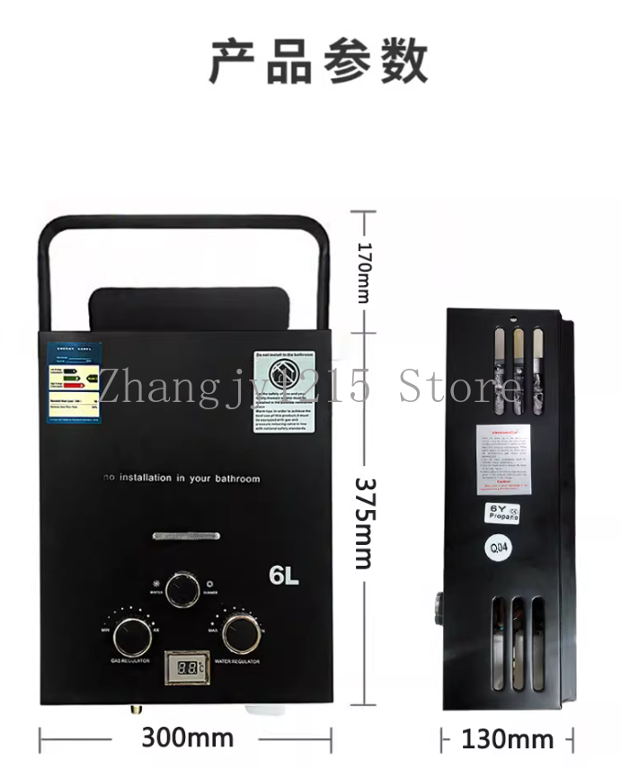 Propane LPG  Gas Tankless Wate - Outdoor Camping Water Heater recension och pris