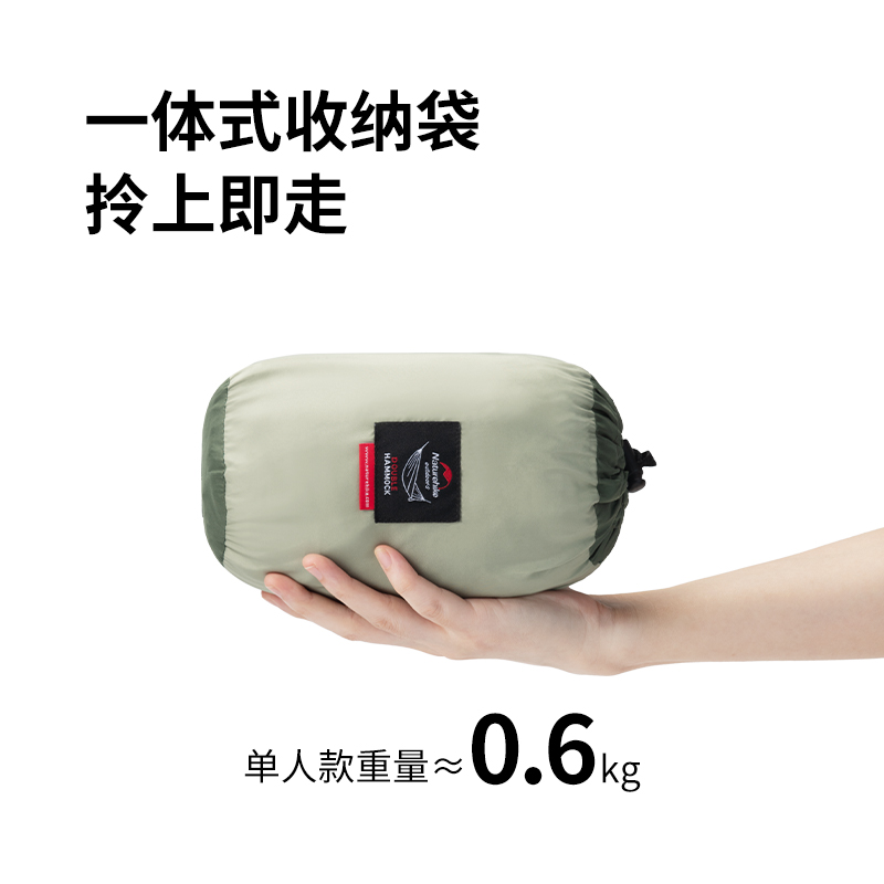 Naturehike Upgraded Ultra Ligh - Ultralight Sleeping Bag recension och pris