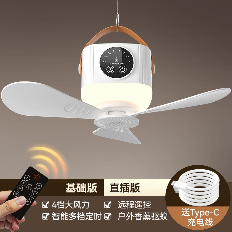 New Rechargeable Small Hanging - Outdoor Camping Fan recension och pris