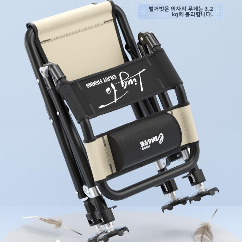 Adjustable Foldable Fishing Ch - Outdoor Camping High Chair recension och pris